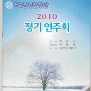 청주남성합창단 정기연주회 이미지
