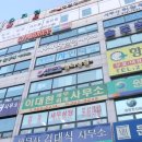 마음편한심리상담센터 이미지