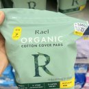 지에스25(GS25)역전점 | [가격 역전?] 다이소 vs GS25 편의점 라엘 생리대, 어디가 더 쌀까? (전격 비교)