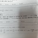 상전압 선간전압 구분에 대해 질문 드립니다 이미지