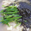 덕소손칼국수