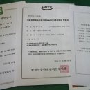기장특산물영어조합