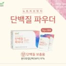 뉴트리브릿지
