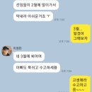 이등병 쌍둥이 군생활 잘하고 있습니다 (어이없는 요즘군대) 이미지