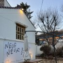 3223 | 구미 금오산 맛집 : 분위기 좋은 파스타 맛집 ‘너프너프’ 내돈내산 솔직 후기