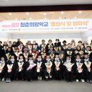 희망학교 이미지