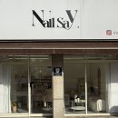 세이 네일(say nail)