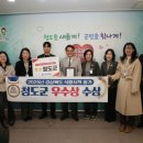 청도군-18 이미지