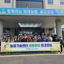 새봄푸드 이미지