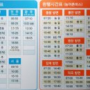 무주안성터미널 이미지