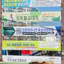 울산북구장애인복지관 | 울산광역시 북구장애인복지관 소개합니다