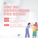 이정회내과의원 이미지