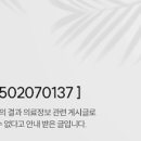 메디컬뷰티스 이미지