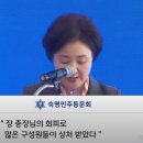 숙대 총장 투표 대이변 : '김건희 논문 검증 약속' 교수 1위 이미지
