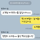 바이윤 | 부천 드마리스 돌잔치 아이폰 스냅 포토바이윤 촬영 후기 만족 추천♥