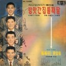 양영일농장 이미지