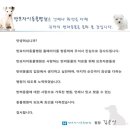 반포자이동물병원 이미지