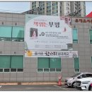 부개도서관(부일로 83번길 46) 이미지