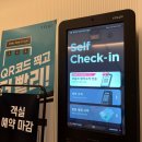 호텔 더 에잇 이미지