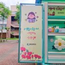 풍양중학교 이미지