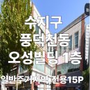 오성수지 네이버블로그