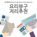 [도서] 비추천을 위한 리뷰!? ＜해바라기가 피지 않는 여름＞ (PC최적화) 이미지