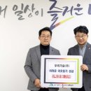 우리기술(주) 미디어투데이