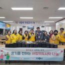 나눔주