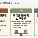 동평초등학교 이미지