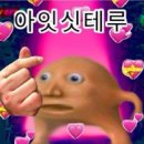 예호