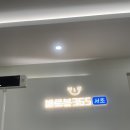 서초구 이수역 국산 독감주사이벤트 저렴한 병원 서초바로본365의원, 9900원의 건강획득!