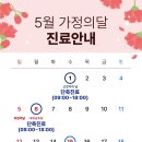 성모튼튼365정형외과 이미지