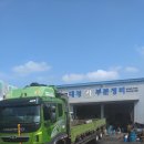 양심부분카정비 이미지