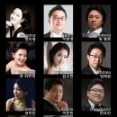 (10/17)부산시립교향악단 특별기획연주회 Opera in Concert 『피가로의 결혼』 이미지