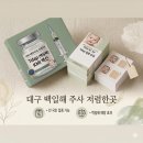 한국자살예방협회 | 대구 동구 임산부 백일해주사 저렴한 곳, 한국건강관리협회 대구동구 예방접종 후기