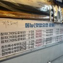 참치의신 | 인천 참치의신 푸드트럭, 연어/참치 회 후기 (네이버 밴드)