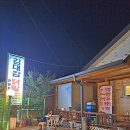 김대감닭발집 | 강원도 철원군 김대감닭발집, 후기, 연락처, 가격