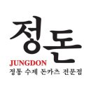 정돈갤러리아타임월드