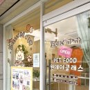 꼬미네까까 | 수원 강아지케이크 :: 우리개 취향저격 꼬미네까까