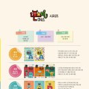 아인스창의사고력학원