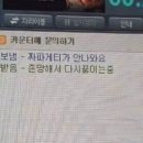 레전드피씨방 티스토리