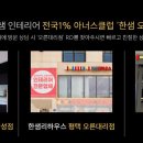 기흥대리점 이미지