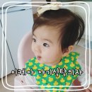 토리네간식주방 | 이케아 아기식탁의자 안티로프 핑크 구매! *식판빼는법 첨부