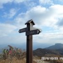 신불산온천 이미지