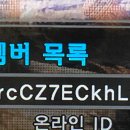 가즈아PC 이미지