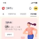 온누리아동병원