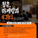 엘앤에스기획