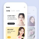 퍼스널 컬러 이미지