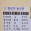 한방전주콩나물국밥 시흥점 이미지