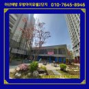 아이유쉘더퍼스트어린이집